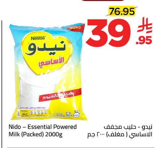 available at Wahj Mart in KSA, Saudi Arabia, Saudi - Jeddah