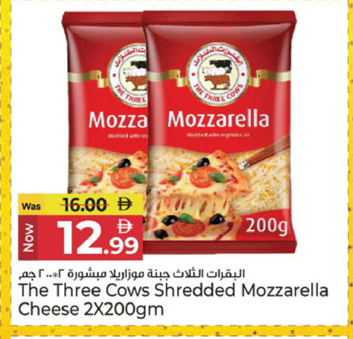 available at Kenz Hypermarket in UAE - Sharjah / Ajman