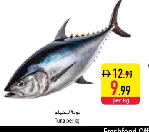 available at السفير ماركت in الإمارات العربية المتحدة , الامارات - ٱلْفُجَيْرَة‎