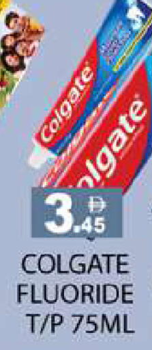 available at Zain Mart Supermarket in UAE - Ras al Khaimah