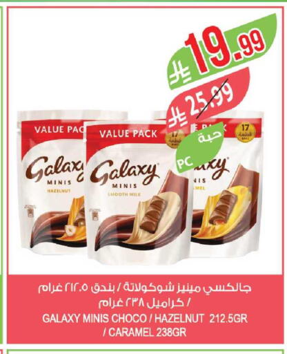 available at Farm  in KSA, Saudi Arabia, Saudi - Al Khobar