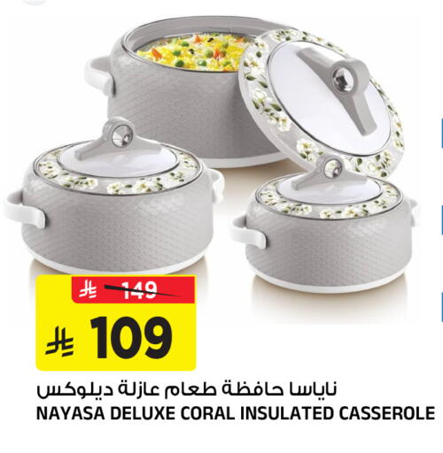 available at Al Madina Hypermarket in KSA, Saudi Arabia, Saudi - Riyadh