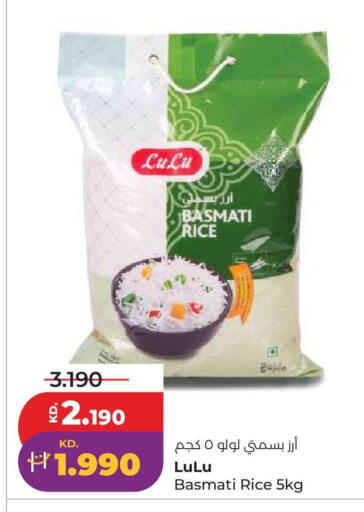 available at Lulu Hypermarket  in Kuwait - Kuwait City