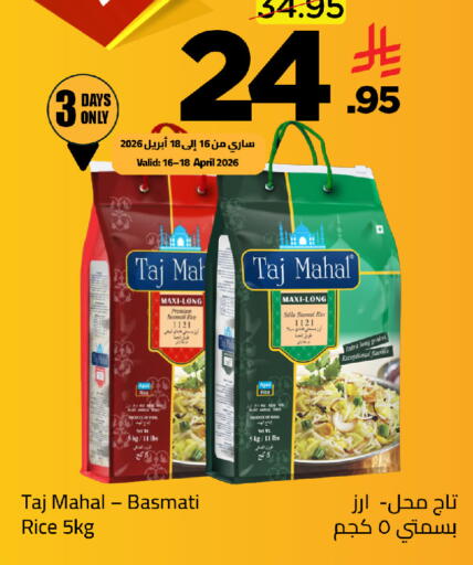 available at وهج مارت in مملكة العربية السعودية, السعودية, سعودية - جدة