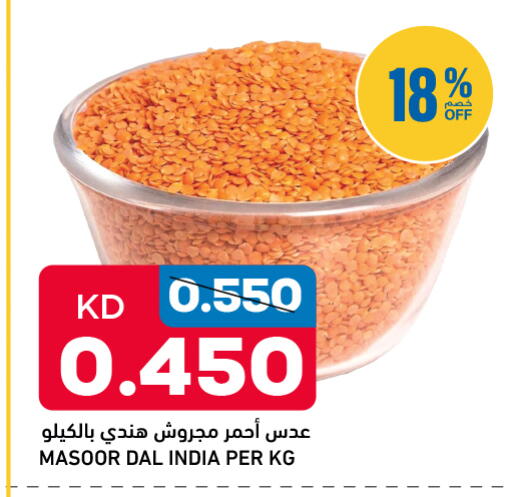 available at Oncost in Kuwait - Kuwait City