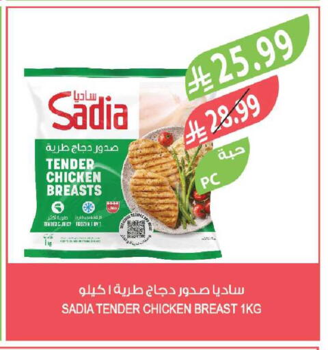 available at Farm  in KSA, Saudi Arabia, Saudi - Jeddah