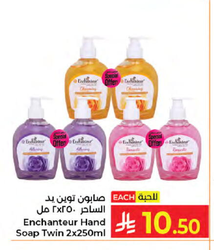 available at كبايان هايبرماركت in مملكة العربية السعودية, السعودية, سعودية - جدة