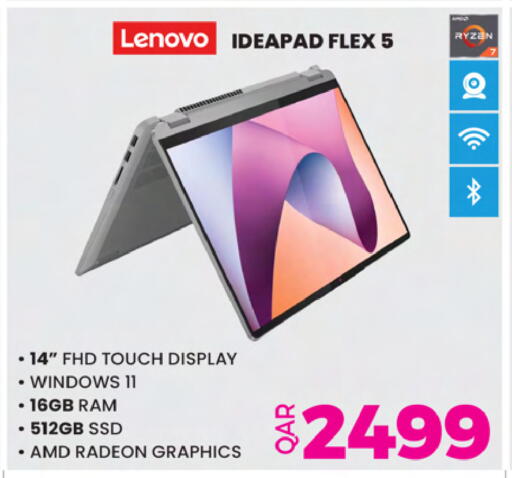 available at أنصار جاليري in قطر - الوكرة