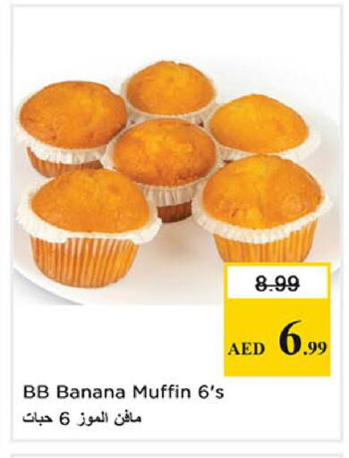 Banana available at نستو هايبرماركت in الإمارات العربية المتحدة , الامارات - الشارقة / عجمان