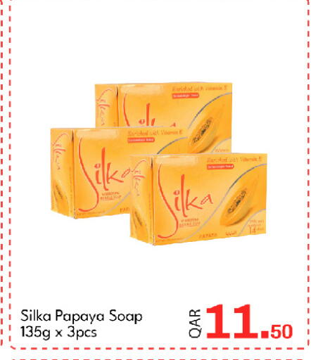 Papaya available at G MAX Hypermarket in Qatar - Al Rayyan