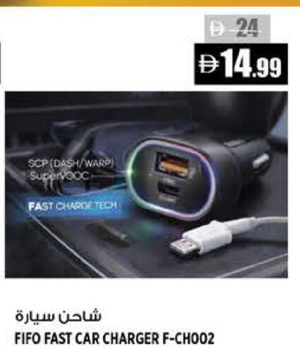 available at Hashim Hypermarket in UAE - Sharjah / Ajman
