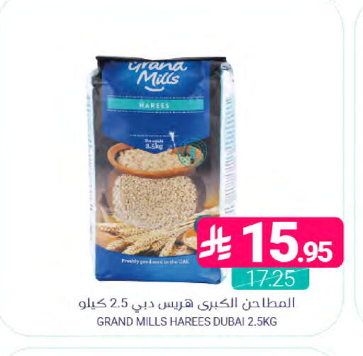 available at Muntazah Markets in KSA, Saudi Arabia, Saudi - Dammam