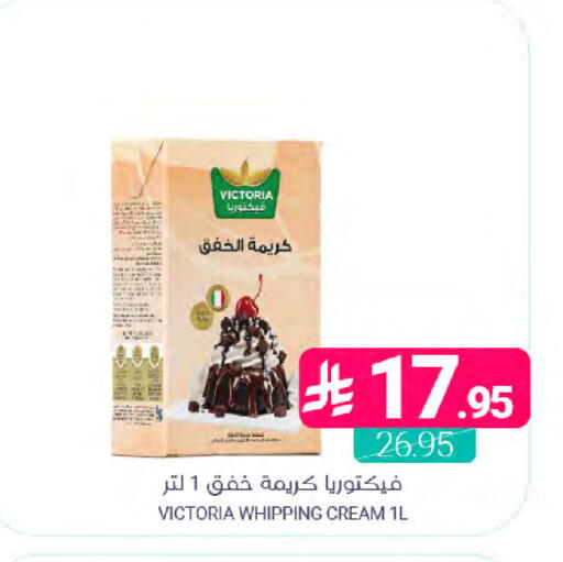 available at Muntazah Markets in KSA, Saudi Arabia, Saudi - Dammam