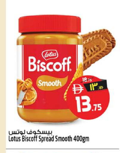 available at SAFARI HYPERMARKET  in UAE - Ras al Khaimah