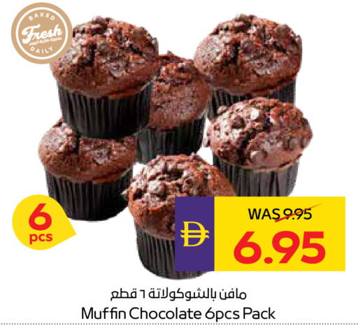 available at ADCOOP in UAE - Ras al Khaimah