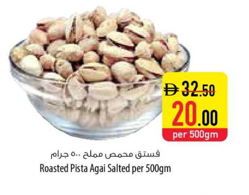 available at السفير ماركت in الإمارات العربية المتحدة , الامارات - ٱلْفُجَيْرَة‎