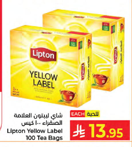 available at كبايان هايبرماركت in مملكة العربية السعودية, السعودية, سعودية - جدة