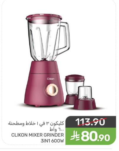 available at  مـزايــا in مملكة العربية السعودية, السعودية, سعودية - المنطقة الشرقية