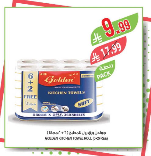 available at Farm  in KSA, Saudi Arabia, Saudi - Al-Kharj