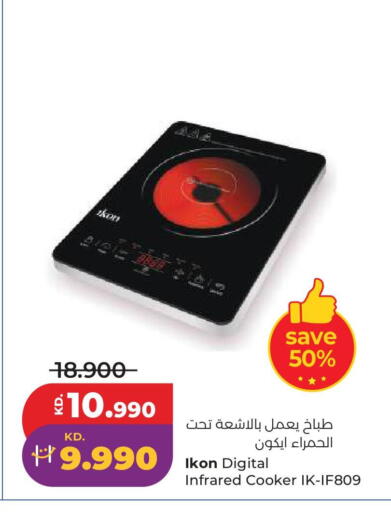 available at لولو هايبر ماركت in الكويت - مدينة الكويت