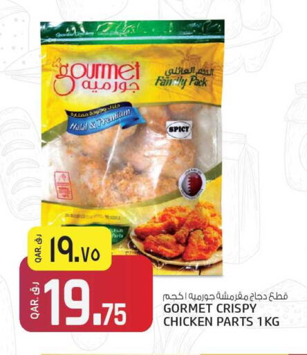 available at كنز ميني مارت in قطر - الدوحة