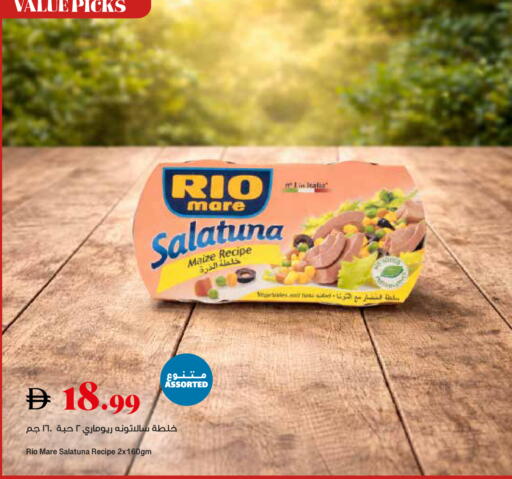 available at تروليز سوبرماركت in الإمارات العربية المتحدة , الامارات - الشارقة / عجمان