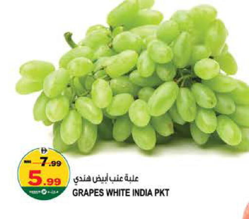 Grapes from India available at Hashim Hypermarket in UAE - Sharjah / Ajman