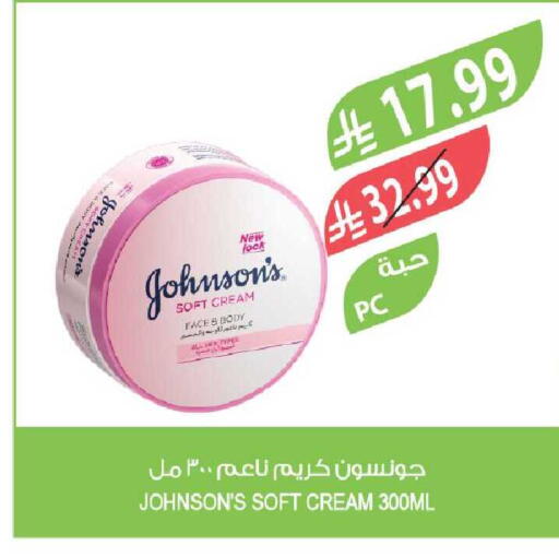 available at Farm  in KSA, Saudi Arabia, Saudi - Al-Kharj