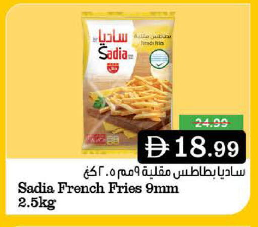 available at Nesto Hypermarket in UAE - Fujairah