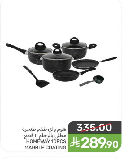 available at  مـزايــا in مملكة العربية السعودية, السعودية, سعودية - المنطقة الشرقية