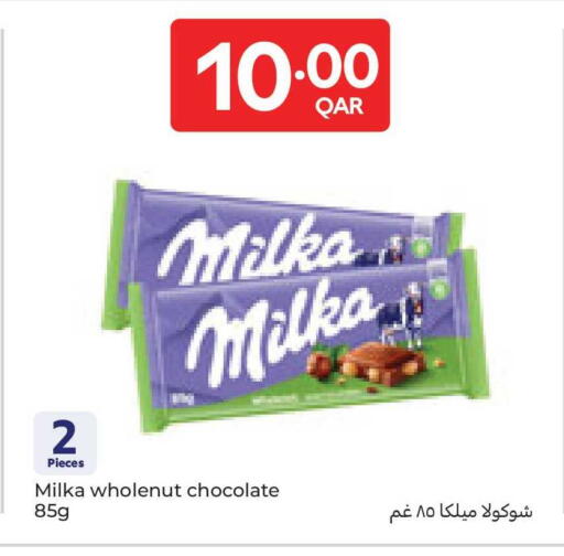 available at Carrefour in Qatar - Al Wakra