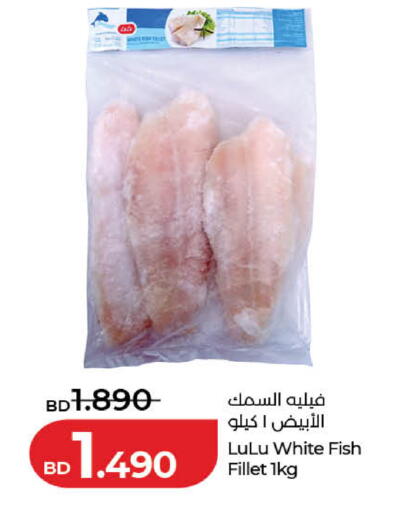 available at LuLu Hypermarket in Bahrain