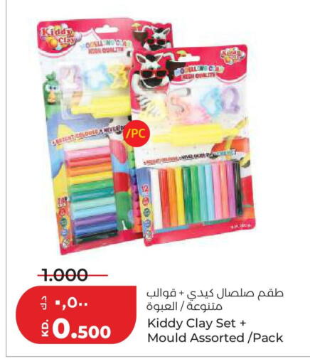 available at Lulu Hypermarket  in Kuwait - Kuwait City