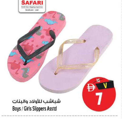 available at Safari Hypermarket  in UAE - Dubai