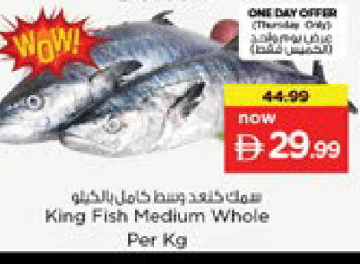 available at Nesto Hypermarket in UAE - Ras al Khaimah