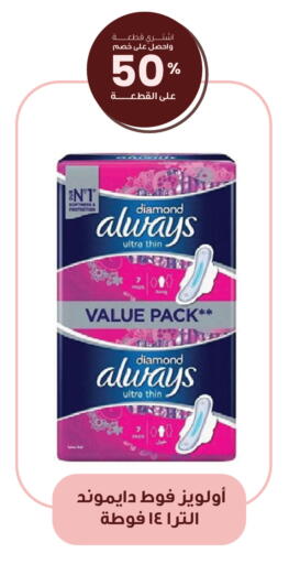 available at صيدليات انوفا in مملكة العربية السعودية, السعودية, سعودية - تبوك