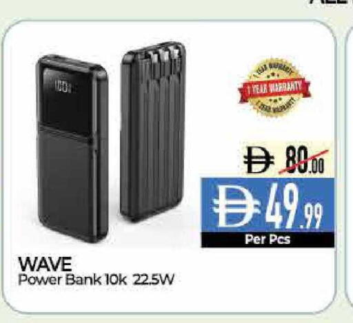 available at ديلايس سوبرماركت in الإمارات العربية المتحدة , الامارات - أبو ظبي