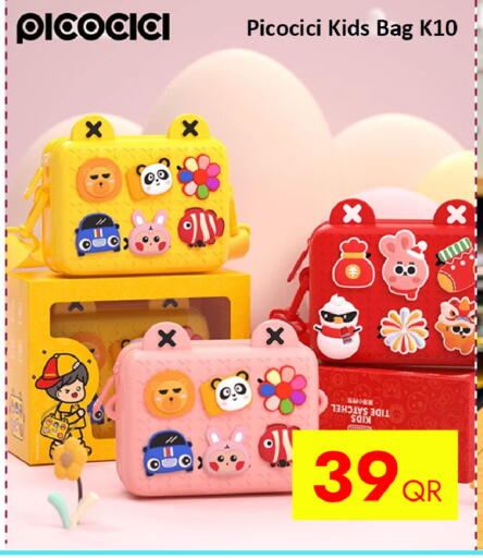 available at آي كونكت in قطر - الخور