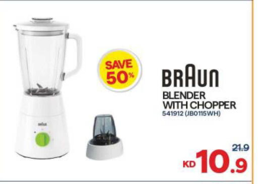 available at The Sultan Center in Kuwait - Kuwait City