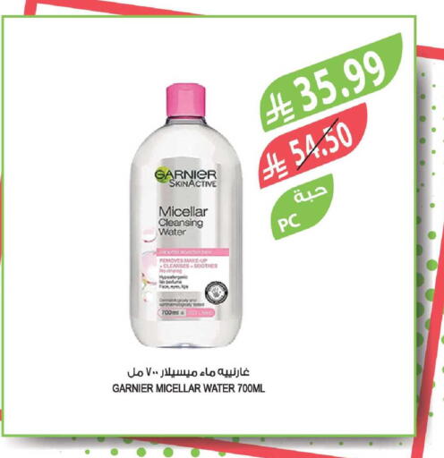 available at المزرعة in مملكة العربية السعودية, السعودية, سعودية - القطيف‎