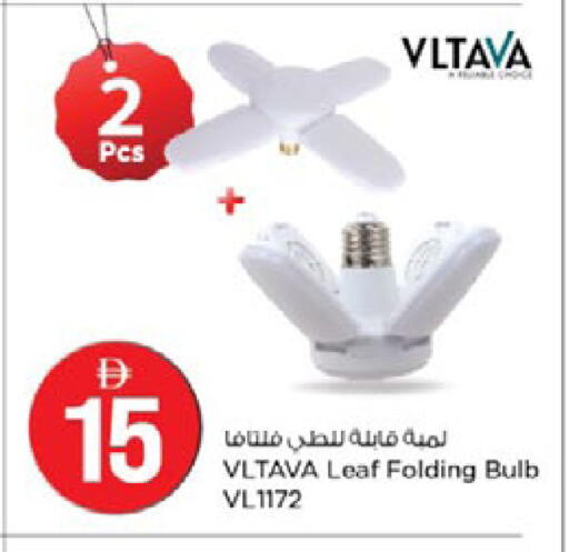 available at نستو هايبرماركت in الإمارات العربية المتحدة , الامارات - رَأْس ٱلْخَيْمَة