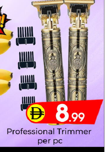 available at Mubarak Hypermarket Sharjah in UAE - Sharjah / Ajman