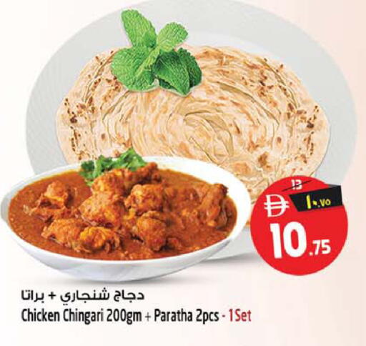 available at Safari Hypermarket in UAE - Sharjah / Ajman
