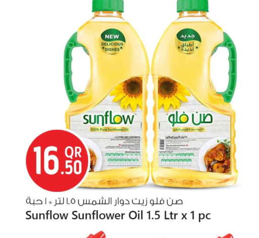 available at Safari Hypermarket in Qatar - Al Rayyan