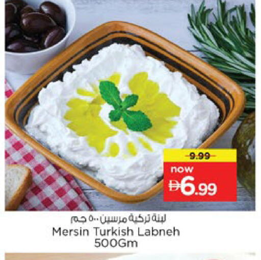 available at نستو هايبرماركت in الإمارات العربية المتحدة , الامارات - رَأْس ٱلْخَيْمَة