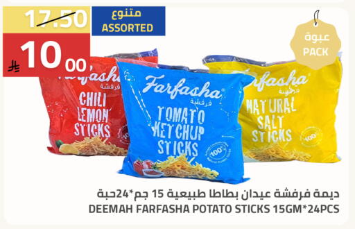 Lemon Tomato Potato available at Astra Markets in KSA, Saudi Arabia, Saudi - Tabuk