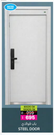 available at Ansar Gallery in Qatar - Doha