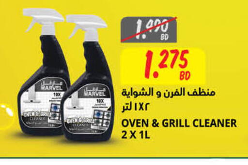 available at مركز سلطان in البحرين