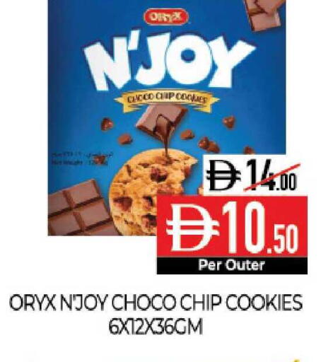 available at ديلايس سوبرماركت in الإمارات العربية المتحدة , الامارات - أبو ظبي