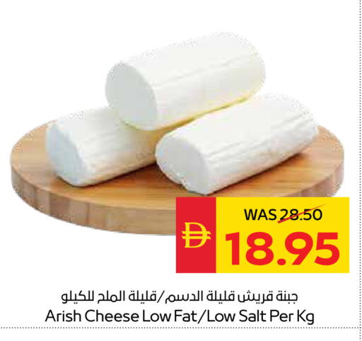 available at SPAR Hyper Market  in UAE - Dubai